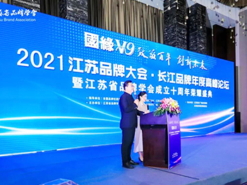 LEASY領(lǐng)致榮膺“十大科技創(chuàng)新品牌”