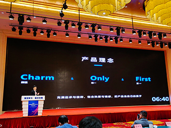 LEASY領致精彩亮相2021暖通空調產業峰會