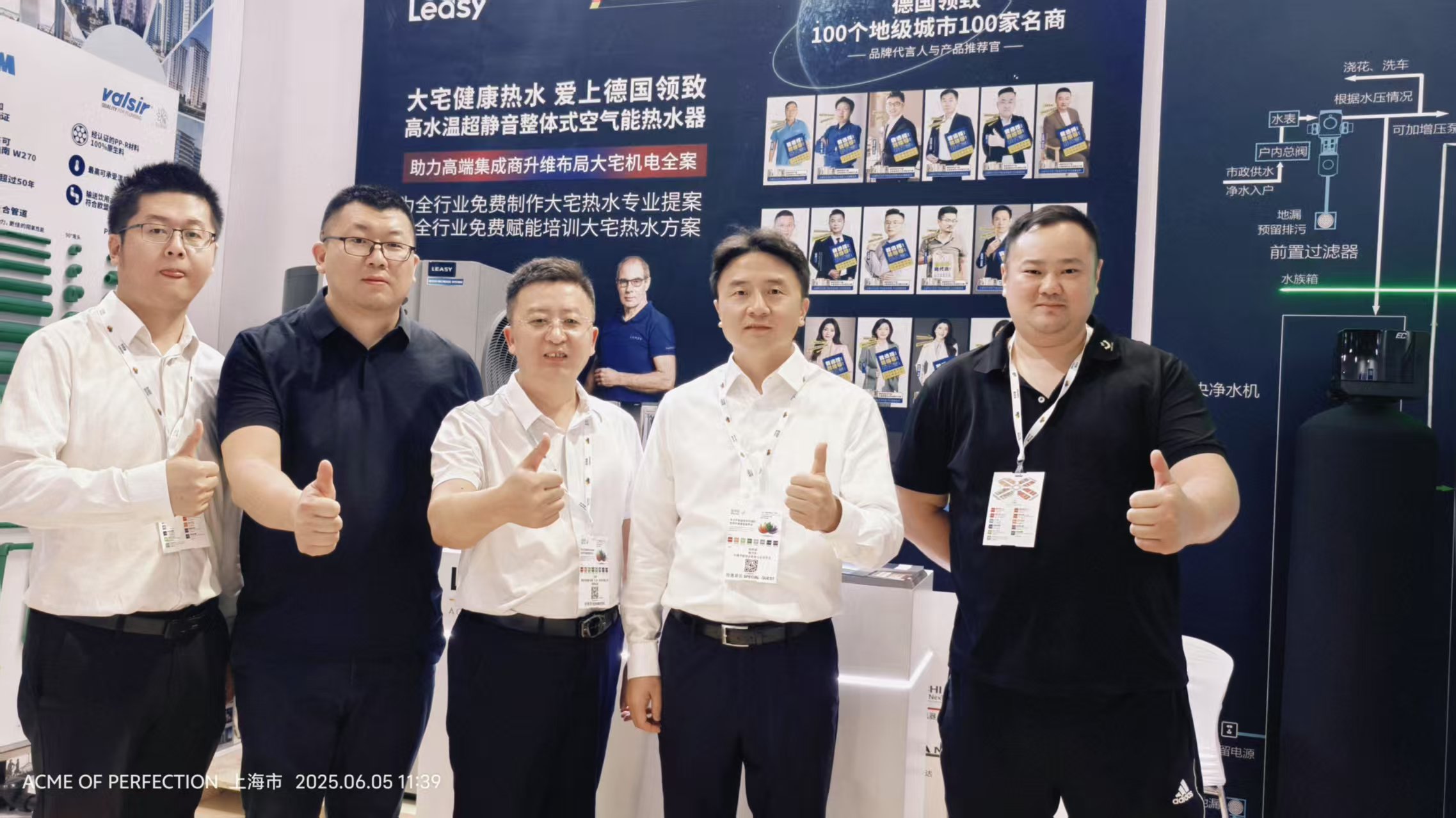 Leasy領致：德系精工鑄魂，重塑大宅熱水新范式